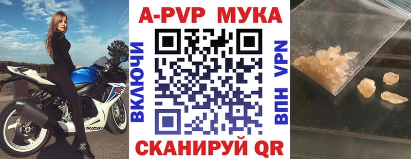 Купить закладку Ковылкино ГАШ  COCAIN  Мефедрон  Каннабис 