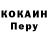 Кодеин напиток Lean (лин) Zlotnikov Leon