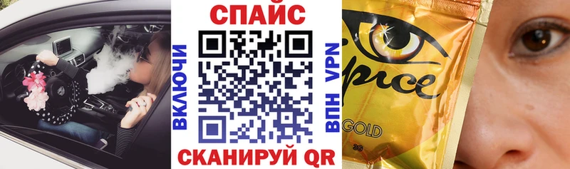 наркошоп  Ковылкино  это клад  Бутират жидкий экстази 