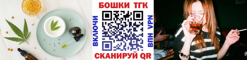 Еда ТГК марихуана  kraken маркетплейс  Ковылкино 