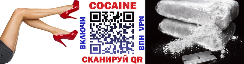 Cocaine Эквадор где купить наркоту Ковылкино