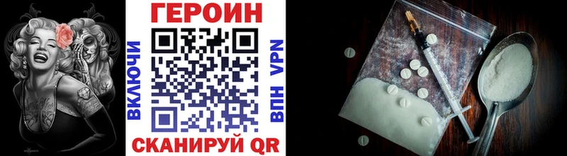 ГЕРОИН Heroin  дарк нет состав  Ковылкино  blacksprut ONION 