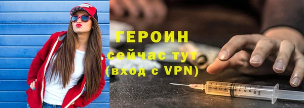 мет Ростов
