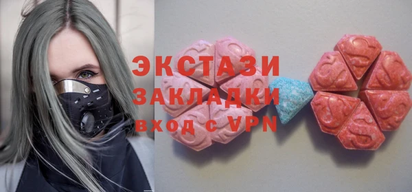 jwh Богородск
