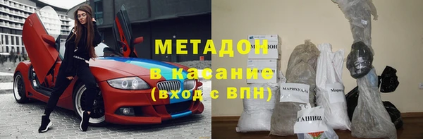 ALPHA PVP Белокуриха