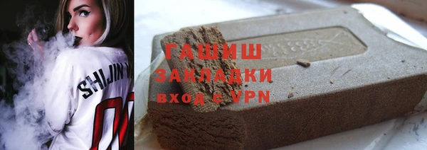 jwh Богородск
