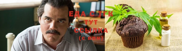 дистиллят марихуана Россошь