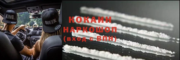 мет Ростов