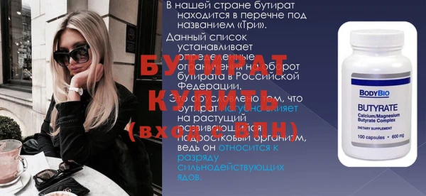MESCALINE Белоозёрский