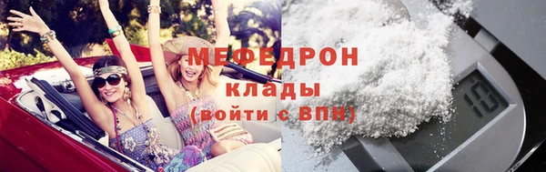 дистиллят марихуана Россошь