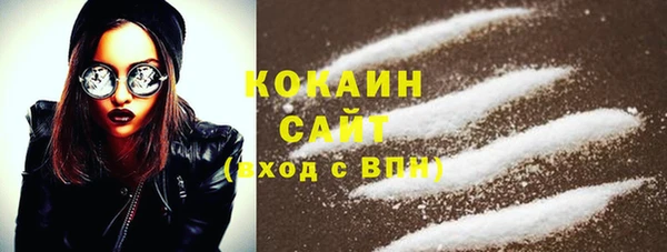 jwh Богородск