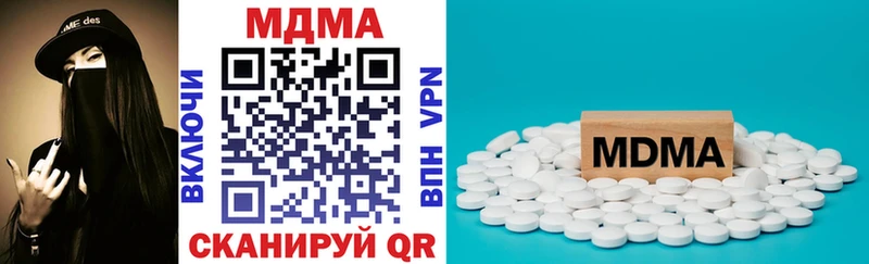 где купить наркоту  Ковылкино  MDMA кристаллы 