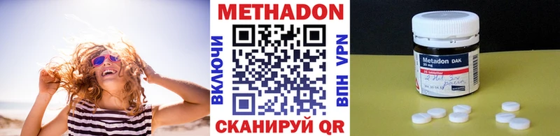 МЕТАДОН мёд  ссылка на мегу tor  Ковылкино 